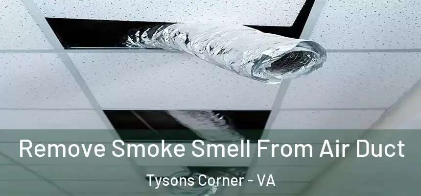 Remove Smoke Smell From Air Duct Tysons Corner - VA